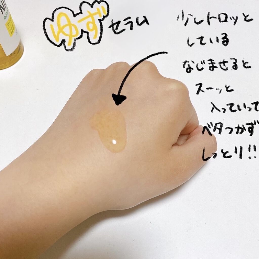 ユズナイアシンアンチブレミッシュセラム/SOME BY MI/美容液を使ったクチコミ（3枚目）