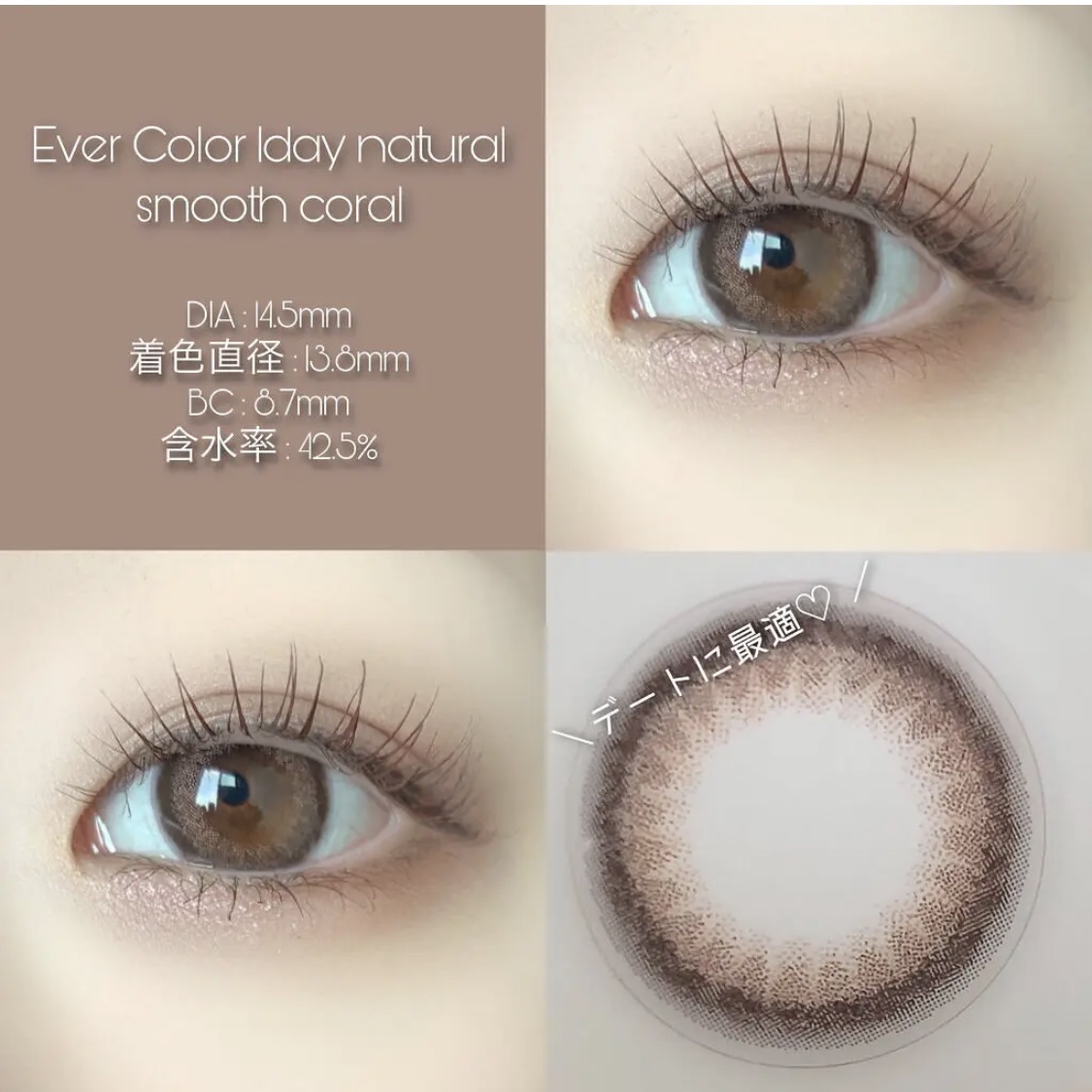 エバーカラーワンデー ナチュラル スムースコーラル/エバーカラー/ワンデー（１DAY）カラコンを使ったクチコミ（3枚目）