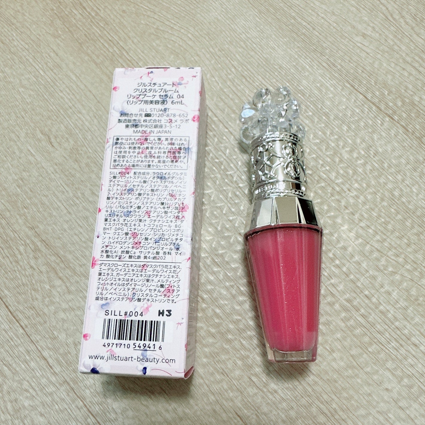 ジルスチュアート クリスタルブルーム リップブーケ セラム/JILL STUART/リッププランパーを使ったクチコミ(2枚目)