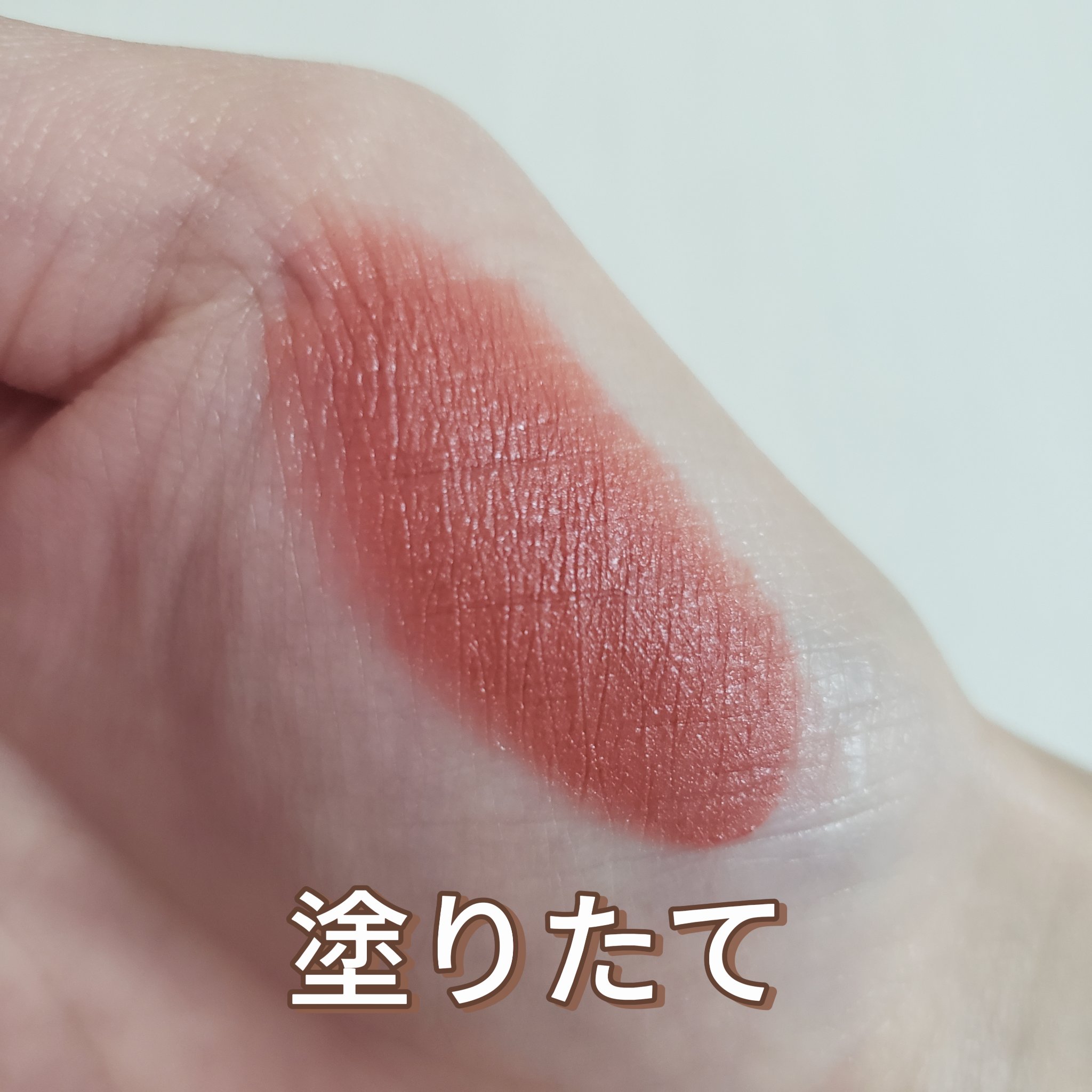 READ ME ウェイトレス ベルベット リップ ステイン「IN LOVE」シリーズ 022 ドキドキ/PERFECT DIARY/口紅を使ったクチコミ（2枚目）