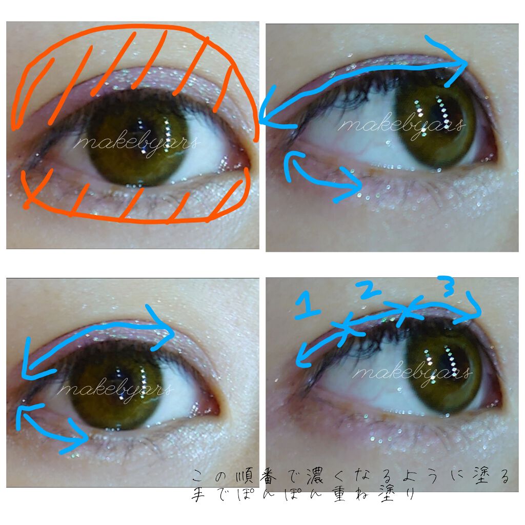 UR GLAM　POWDER EYESHADOW/U R GLAM/単色アイシャドウを使ったクチコミ（2枚目）