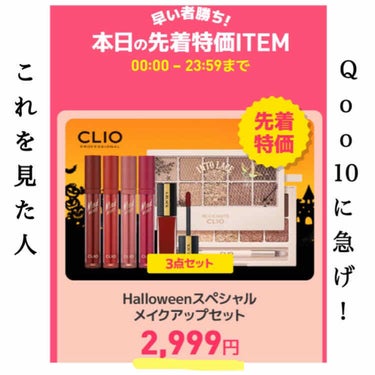 マッド マット ティント/CLIO/口紅を使ったクチコミ（1枚目）