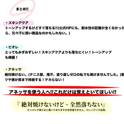 ãããð@ãã©ããããŸã on LIPS ãæ¥çŒãæ¢ãæ¬é³ã¬ãã¥ãŒã»ã¹ãã³ã¢ã¯ã¢ããŒã³ã¢ãããããã©å³èœã¡..ãïŒ8æç®ïŒ