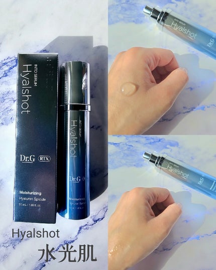 RTXセラム ビタミンショット/Dr.G/美容液を使ったクチコミ(6枚目)