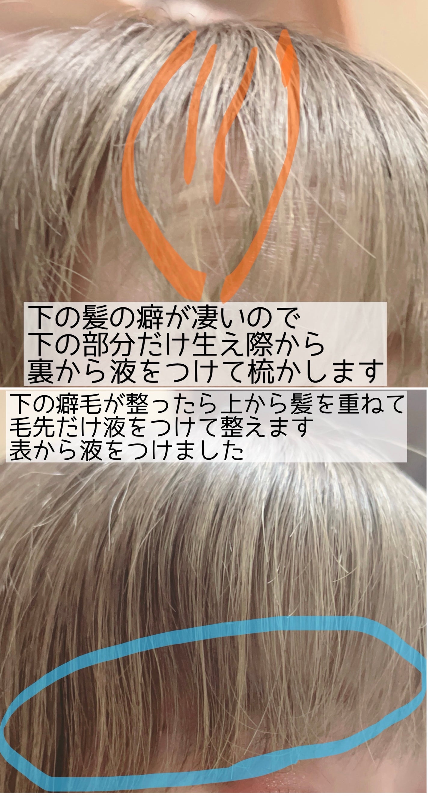 ケ-プ フォーアクティブ 前髪ホールドマスカラ/ケープ/ヘアジェルを使ったクチコミ(4枚目)