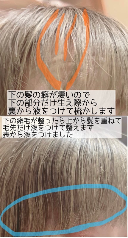 ケ-プ フォーアクティブ 前髪ホールドマスカラ/ケープ/ヘアジェルを使ったクチコミ(4枚目)