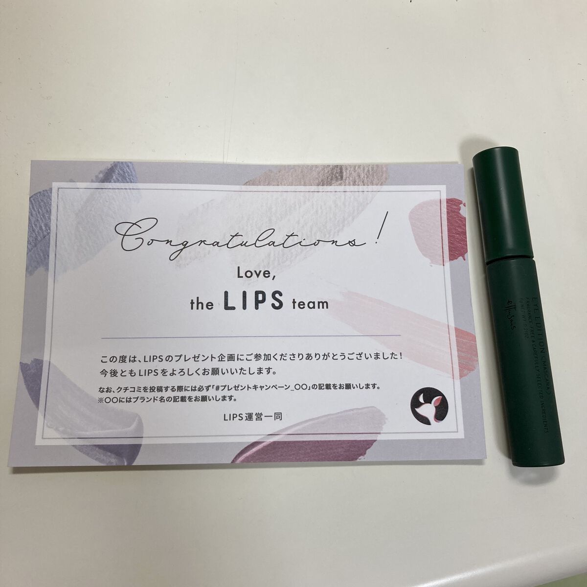 エテュセ アイエディション(マスカラ) G グロッシータイプ グロッシータイプ G03 フォギーグリーン/ettusais/マスカラを使ったクチコミ（1枚目）