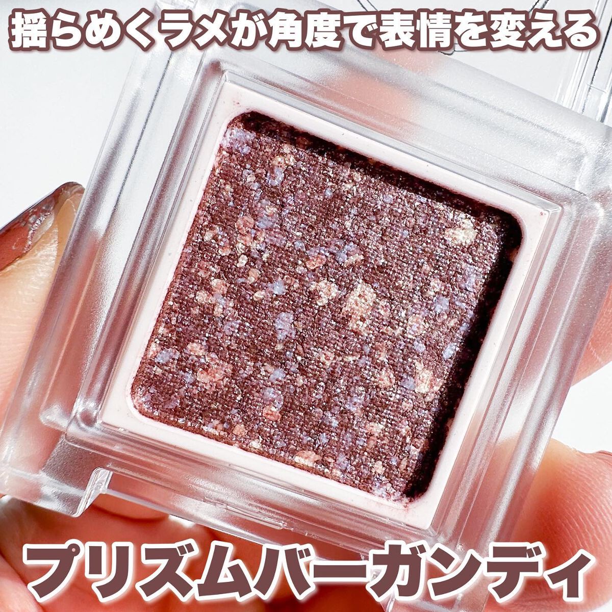 パラドゥ シングルアイシャドウ /パラドゥ/単色アイシャドウを使ったクチコミ(2枚目)