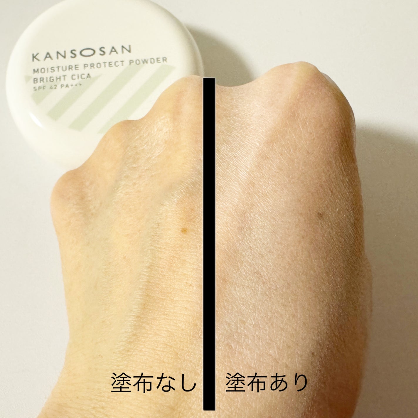 みあん on LIPS 「MimiTV様の乾燥さん新商品勉強会に参加し、Wチャンスプレゼ..」(8枚目)