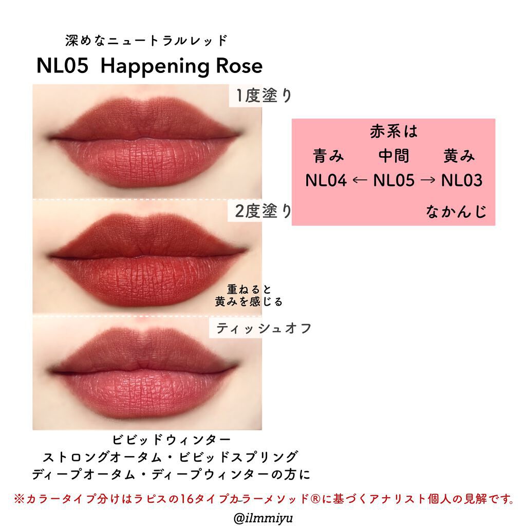 ノワール イン ザ ベルベットティント/MERZY/リップティントを使ったクチコミ(6枚目)