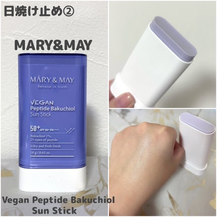 Ultra Whitening Perfect Ampoule/MIGUHARA/美容液を使ったクチコミ(8枚目)