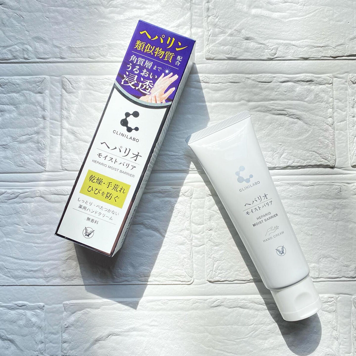 ヘパリオモイストバリア/大正製薬/ハンドクリームを使ったクチコミ（2枚目）