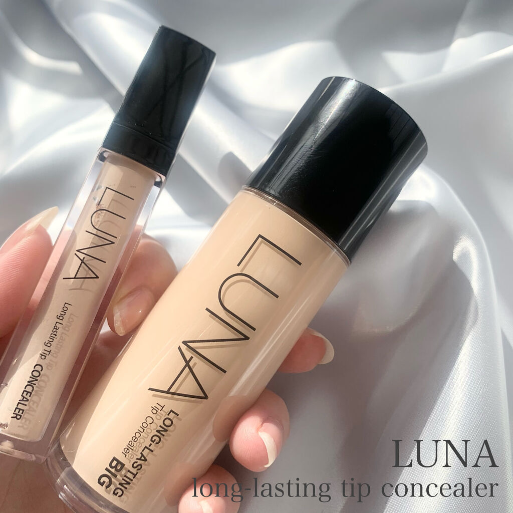ロングラスティングチップコンシーラー/LUNA/リキッドコンシーラーを使ったクチコミ（1枚目）