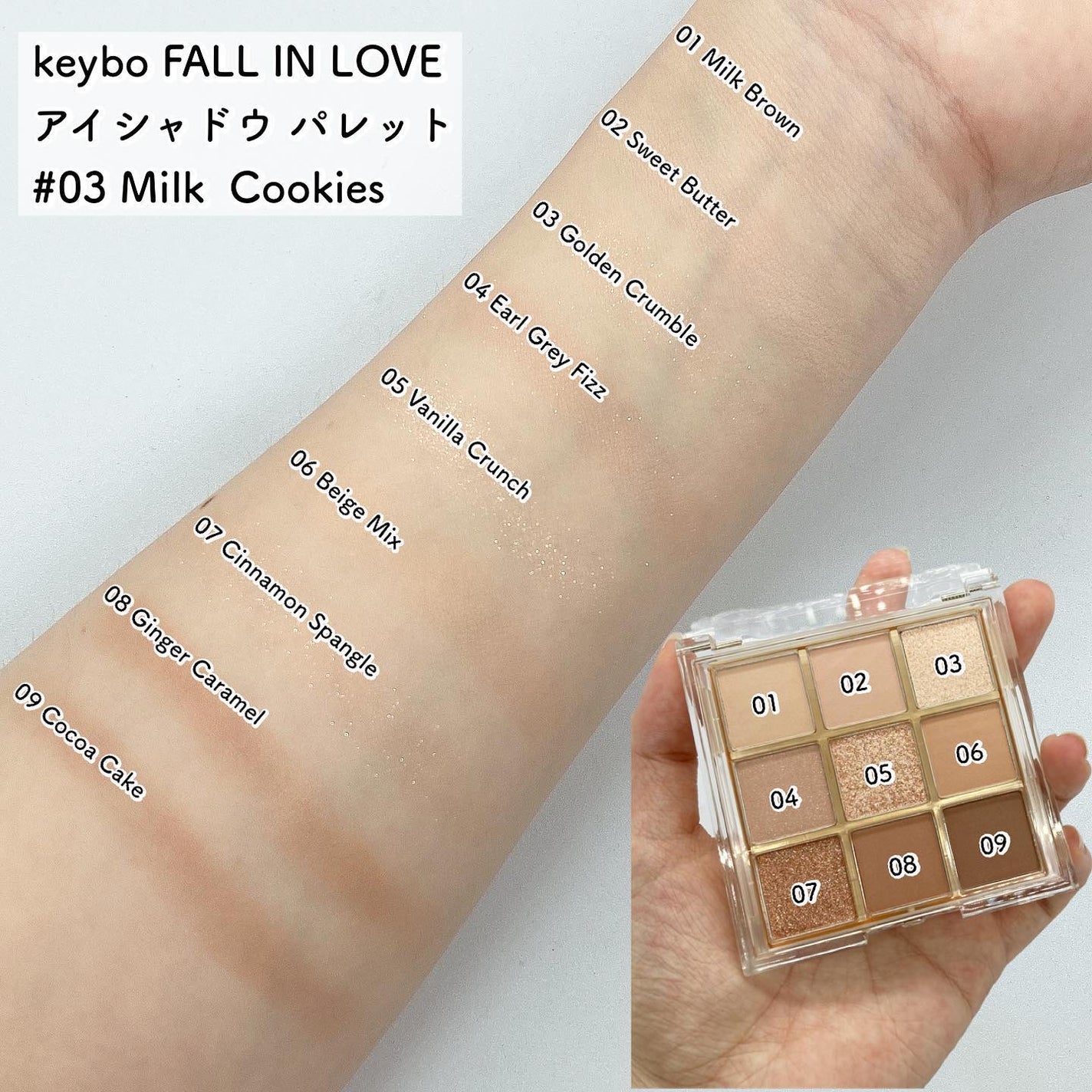 KEYBO FALL IN LOVE SHADOW PALETTE/keybo/アイシャドウパレットを使ったクチコミ(2枚目)