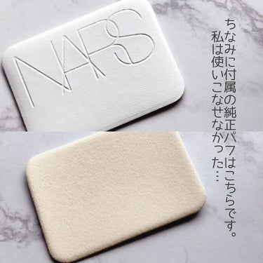 ライトリフレクティングセッティングパウダー　プレスト　N/NARS/プレストパウダーを使ったクチコミ（8枚目）