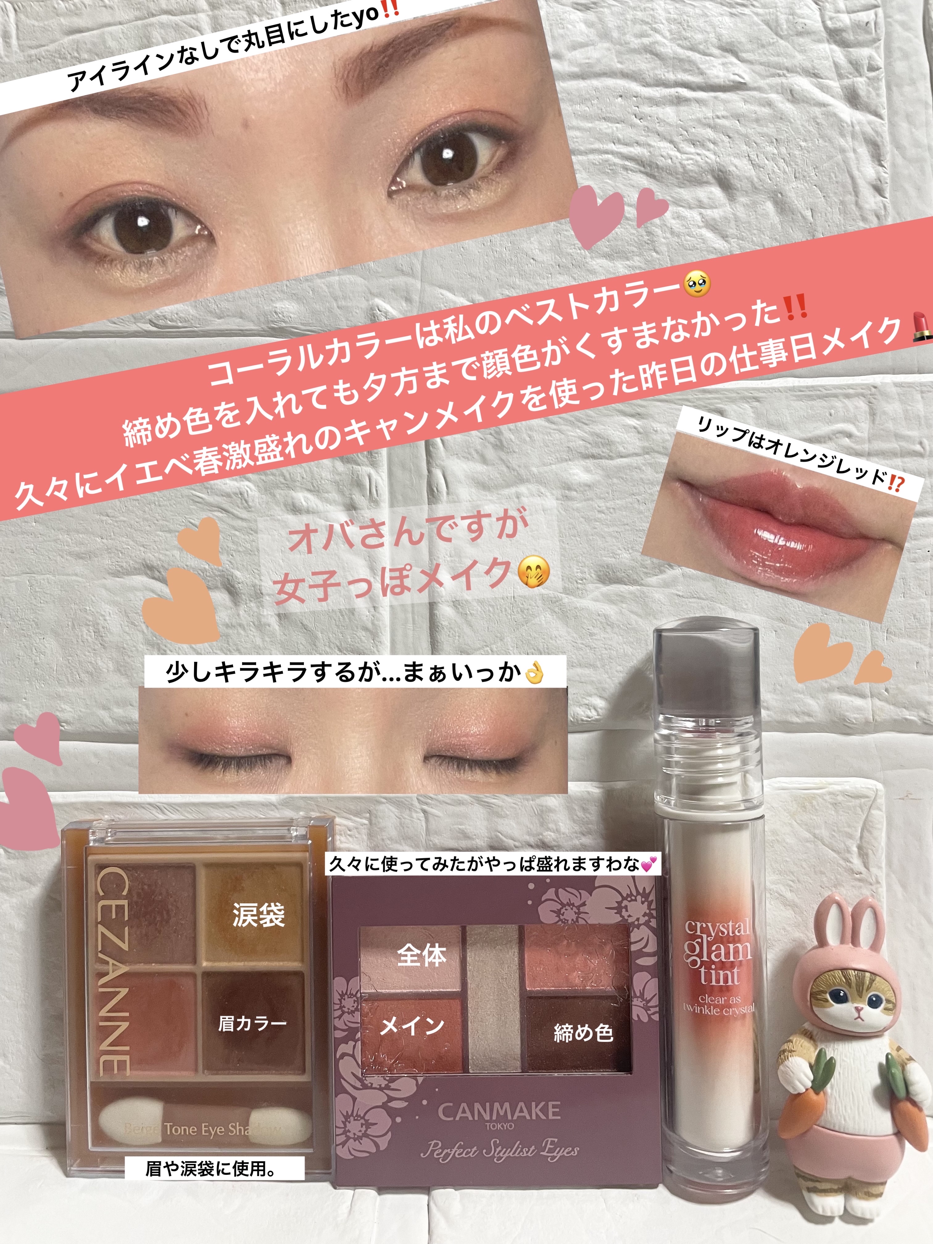 クリスタル グラム ティント/CLIO/リップティントを使ったクチコミ（1枚目）