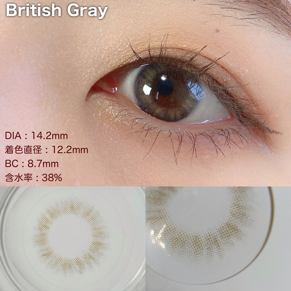 アンジョルノ/en Giorno/カラーコンタクトレンズを使ったクチコミ(5枚目)