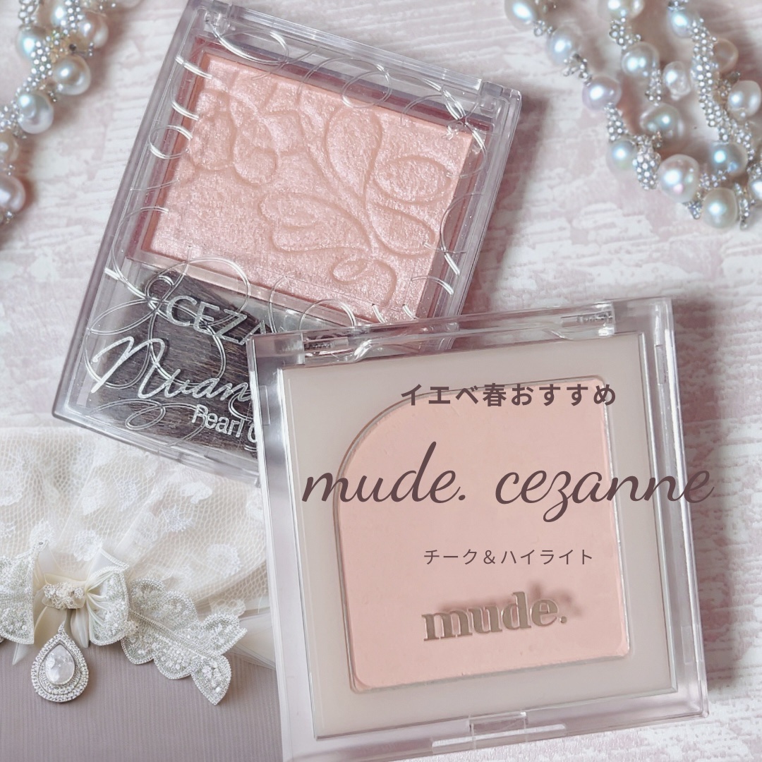 フラッターブラッシャー 07 アフターヌーンコーラル/mude./パウダーチークを使ったクチコミ（1枚目）