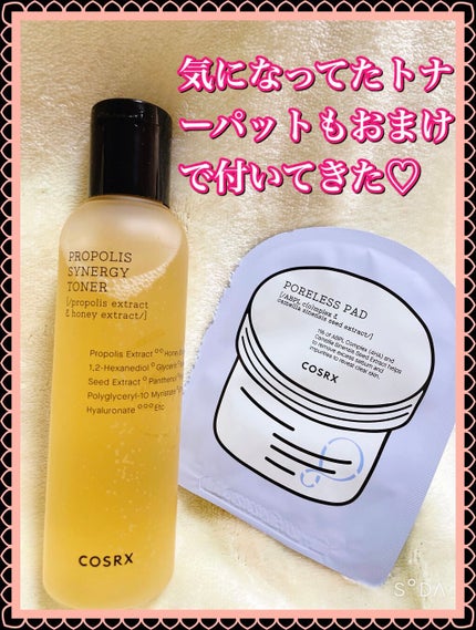フルフィットプロポリスシナジートナー/COSRX/化粧水を使ったクチコミ(2枚目)