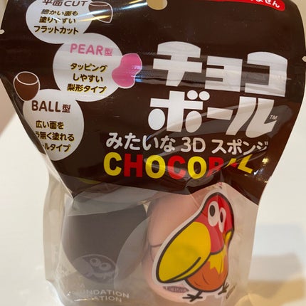 3Dメイクアップスポンジ/SHOBIDO/パフ・スポンジを使ったクチコミ(2枚目)