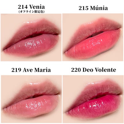 ブラーグロイリップティント/Dinto/リップティントを使ったクチコミ(2枚目)