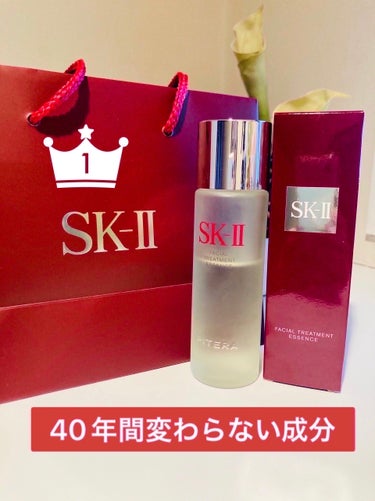 フェイシャル トリートメント エッセンス 75ml/SK-II/化粧水を使ったクチコミ（1枚目）