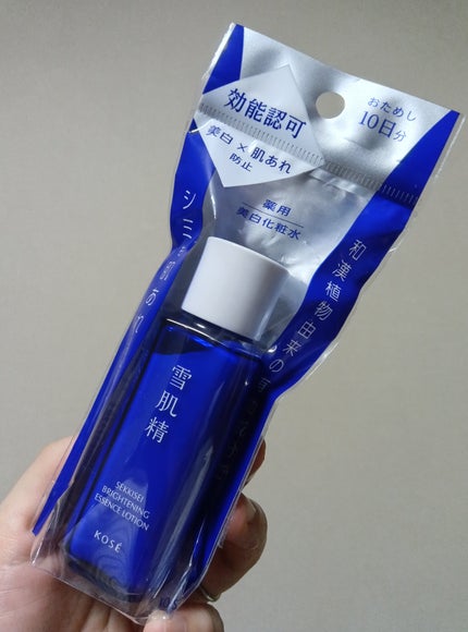 薬用雪肌精 ブライトニング エッセンス ローション/雪肌精/化粧水を使ったクチコミ(1枚目)