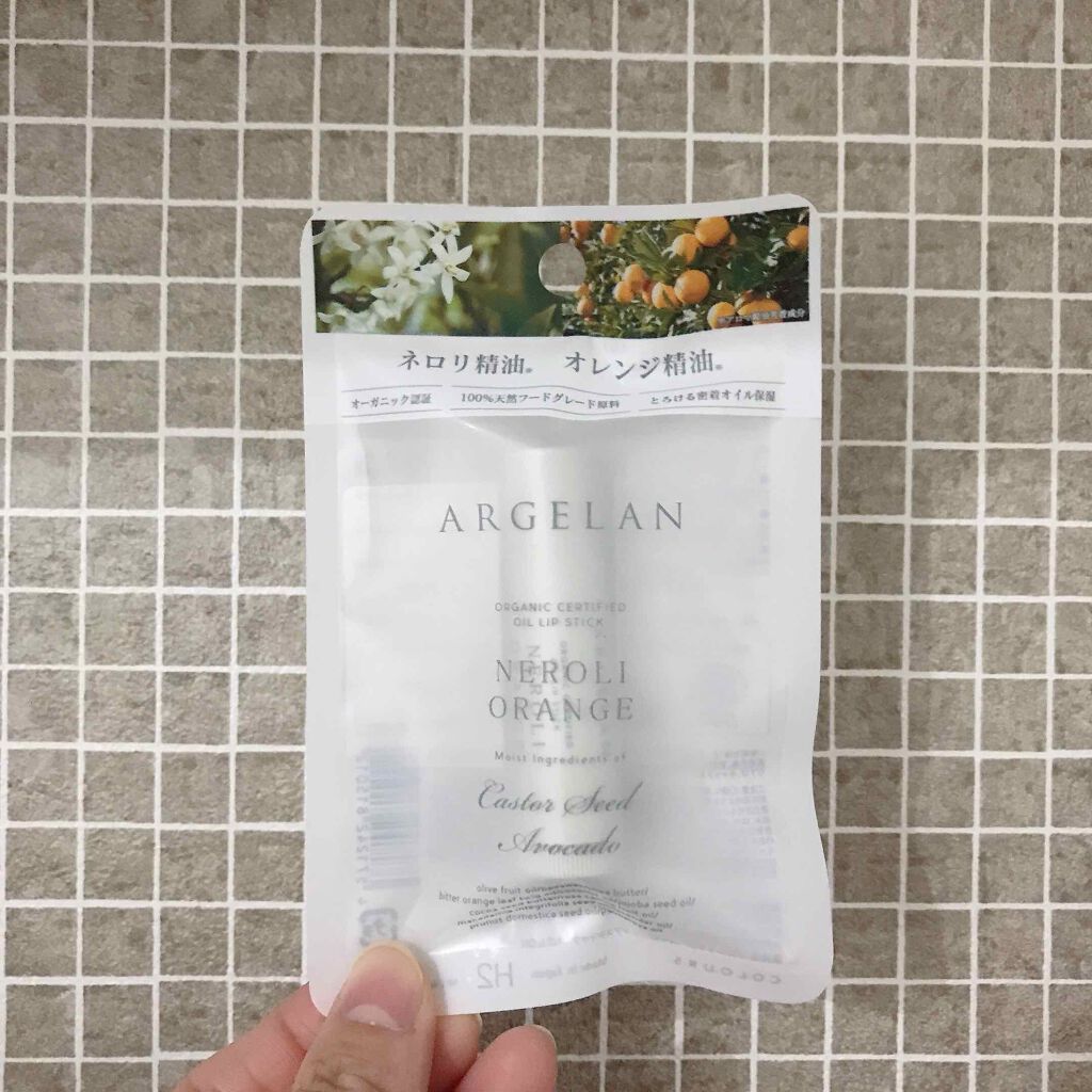 オイル リップスティック ネロリ&オレンジ/アルジェラン/リップクリームを使ったクチコミ（1枚目）