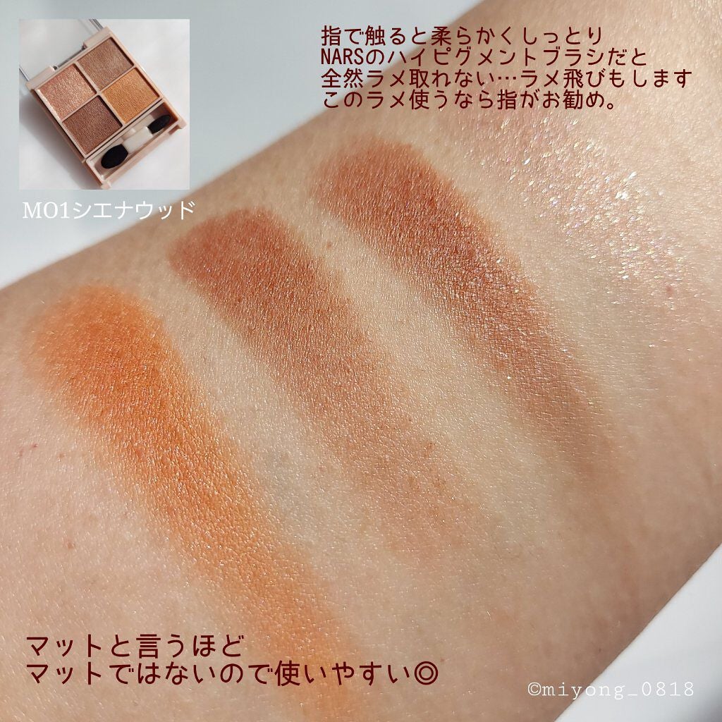 シルキースフレアイズ(マットタイプ)/キャンメイク/アイシャドウパレットを使ったクチコミ(4枚目)