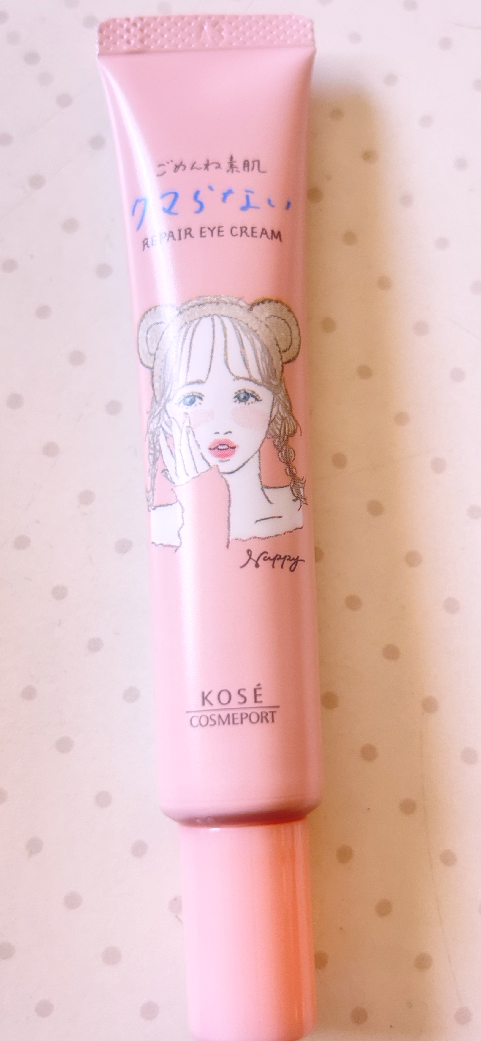 ごめんね素肌 クマらないアイクリーム/クリアターン/アイケア・アイクリームを使ったクチコミ（2枚目）