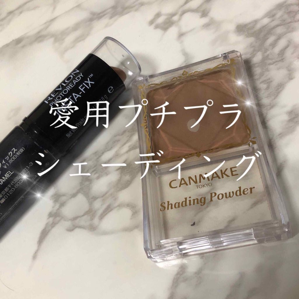 フォトレディ インスタフィックス/REVLON/クリーム・エマルジョンファンデーションを使ったクチコミ（1枚目）