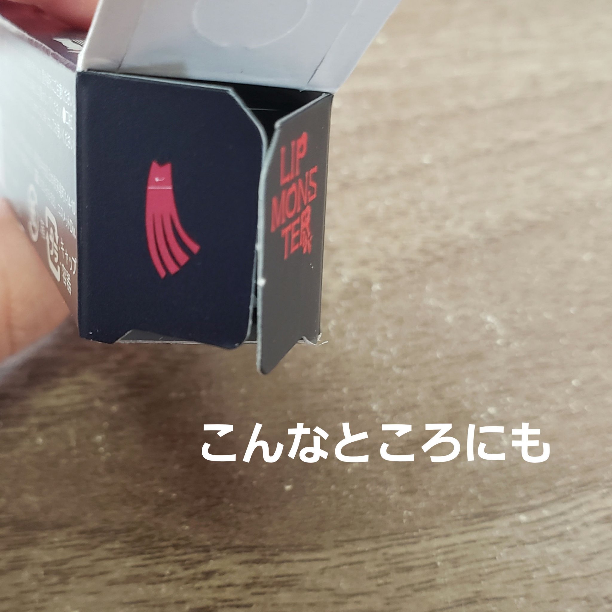 ケイト リップモンスター/KATE/口紅を使ったクチコミ（2枚目）