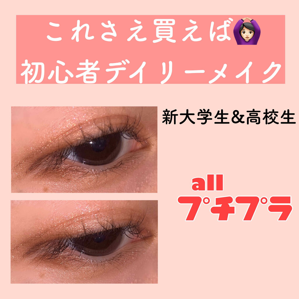 ルックアット マイアイジュエル/ETUDE/単色アイシャドウを使ったクチコミ（1枚目）