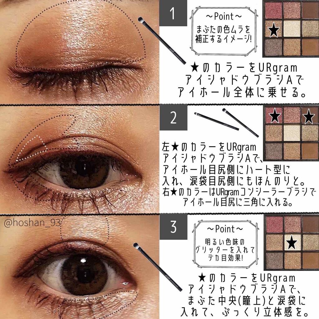 モテライナー リキッド/UZU BY FLOWFUSHI/リキッドアイライナーを使ったクチコミ(4枚目)