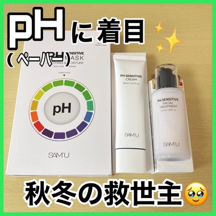 ãµã㥠PHã»ã³ã·ãã£ãã¯ãªãŒã /SAM'U/ãã§ã€ã¹ã¯ãªãŒã ã䜿ã£ãã¯ãã³ãïŒ1æç®ïŒ