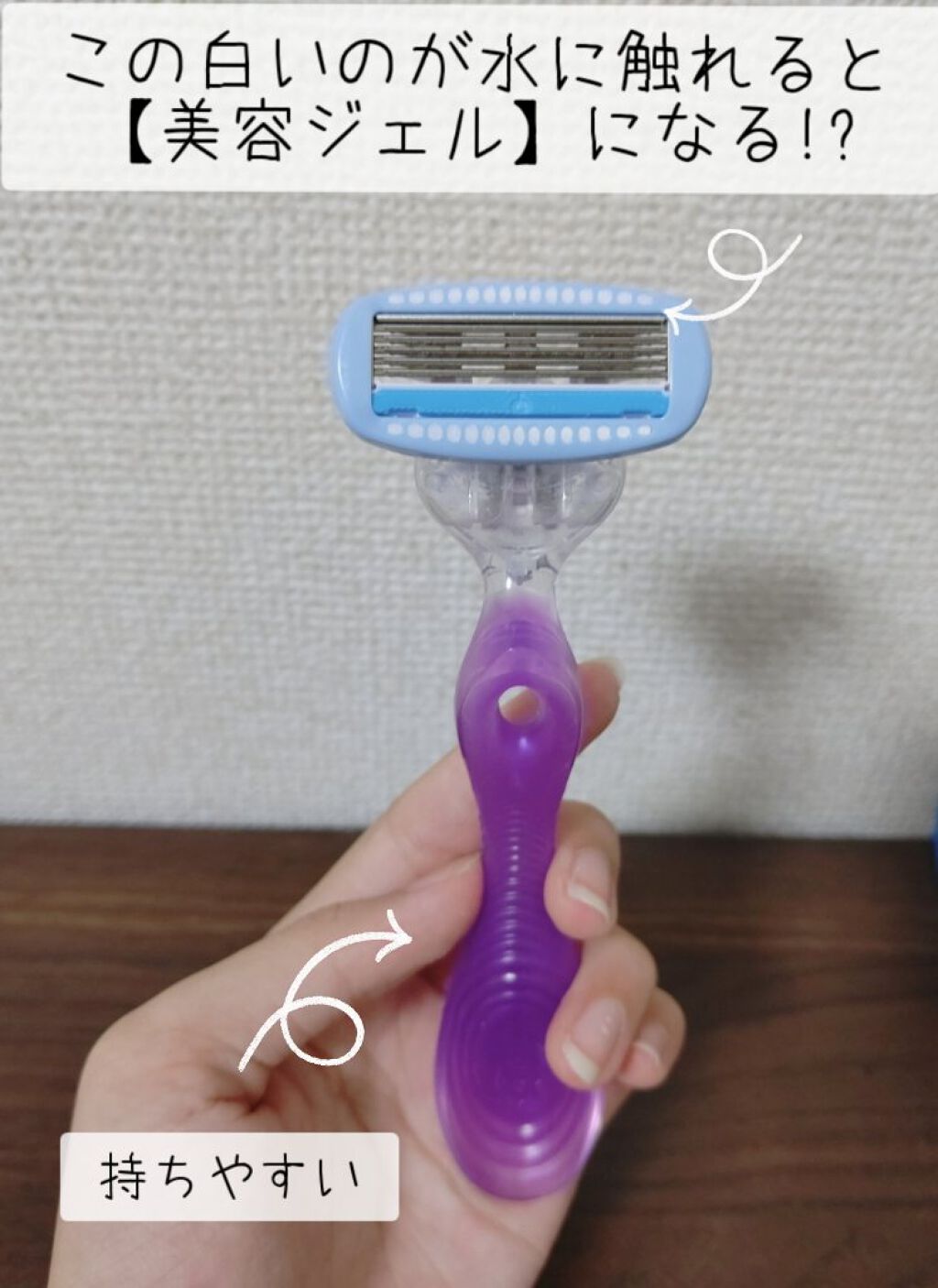 ハイドロシルク ホルダー （刃付き） お試し用/ハイドロシルク/シェーバーを使ったクチコミ（3枚目）