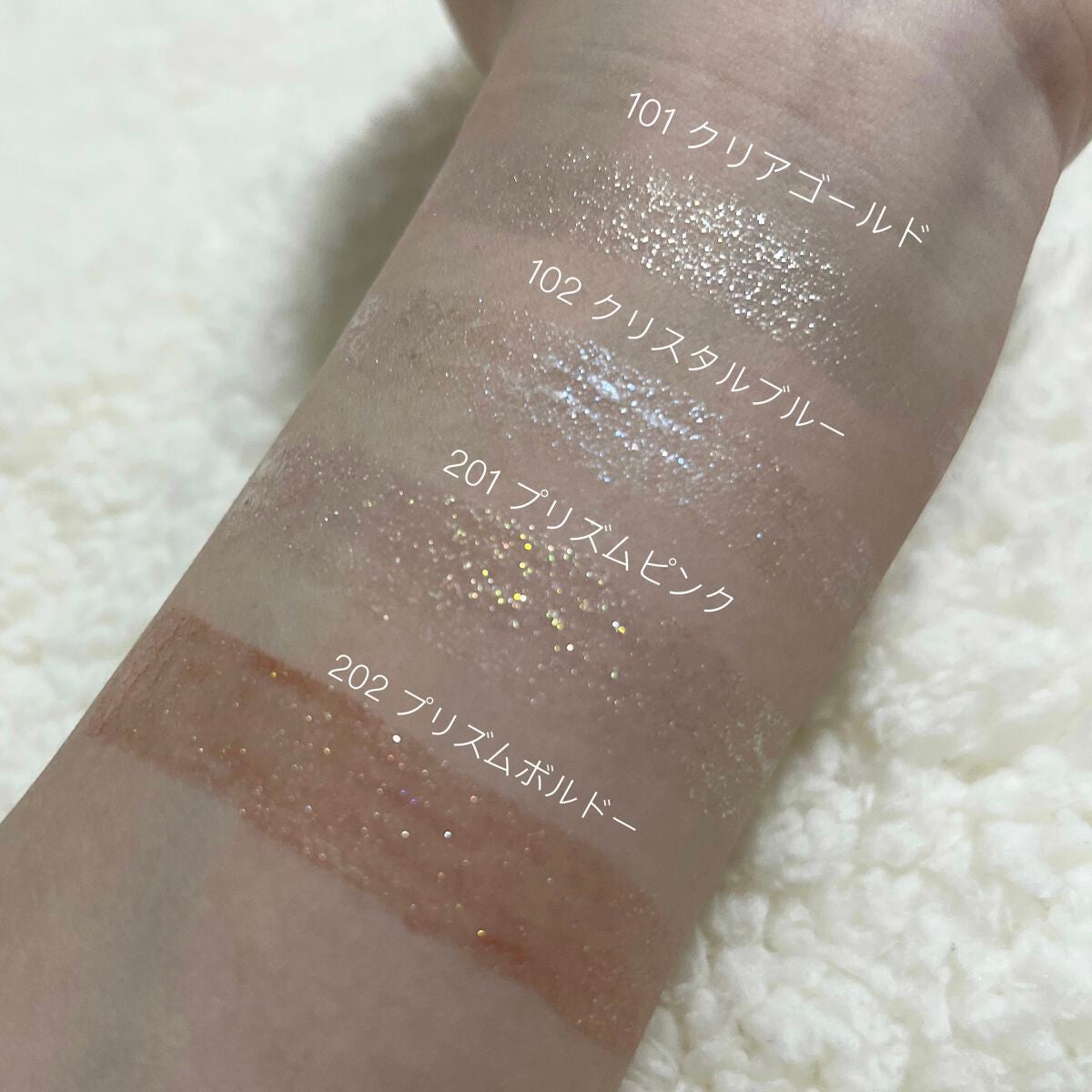 美容液ラメライナー/Borica/リキッドアイライナーを使ったクチコミ(4枚目)