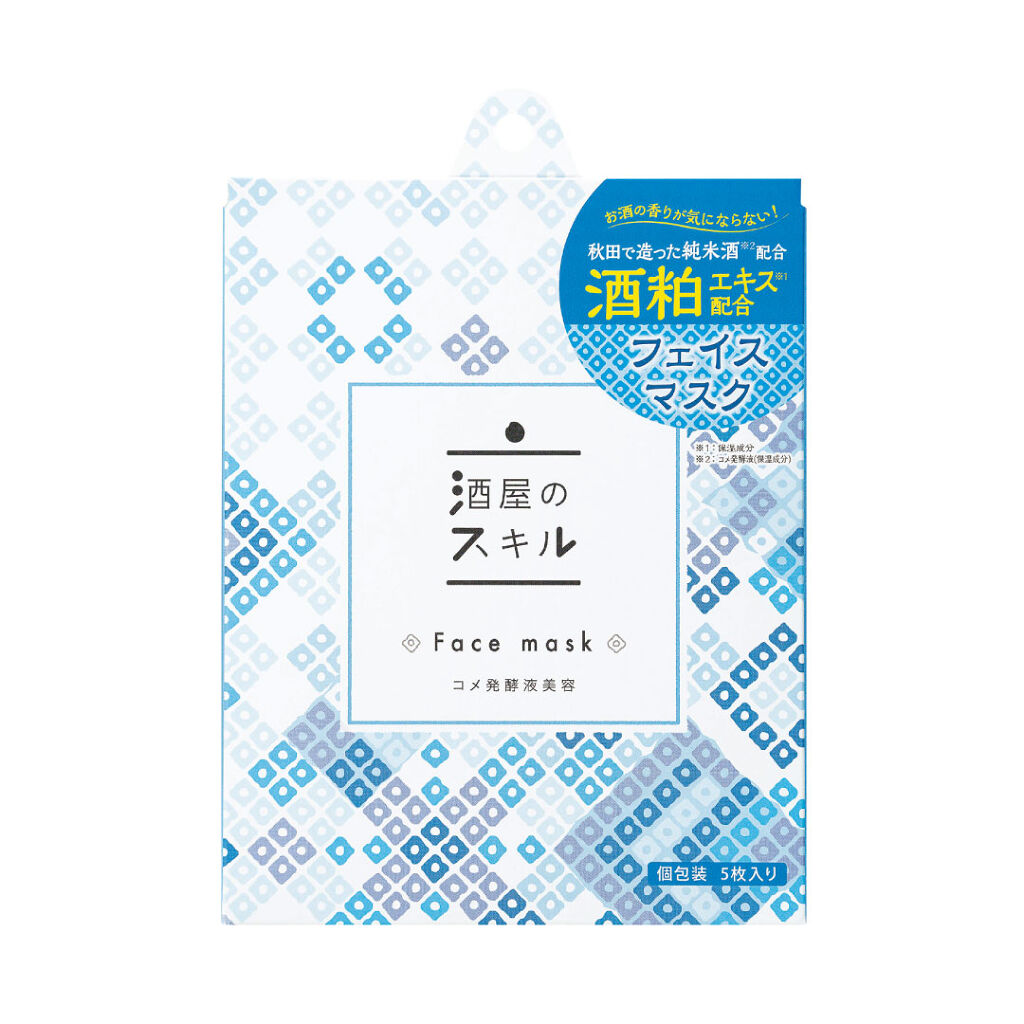 酒屋のスキル フェイスマスク / 酒屋のスキル