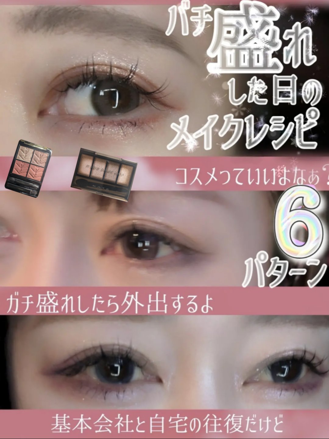 レディートゥーウェアアイパレット/BBIA/アイシャドウパレットを使ったクチコミ（1枚目）