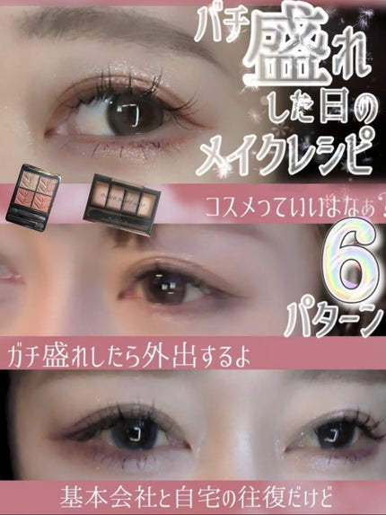 ディオールショウ サンク クルール(クリスマス コレクション 2024 限定品)/Dior/アイシャドウを使ったクチコミ(1枚目)