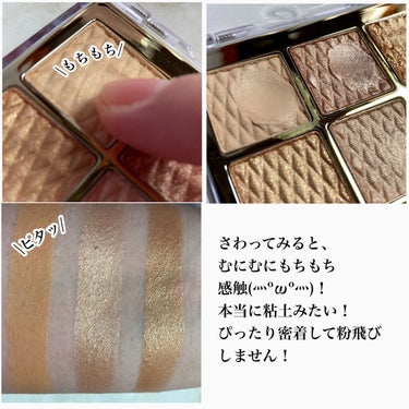 InstagramでBeauti topping様のレビュアー募集企画でいただきましたのでレビューいたします(灬ºωº灬)！！

Amiok
ソフトクレイビームアイパレット　
 #13Slow Glow

これが噂のもちもちシャドウかっ(灬ºωº灬)
触ってみるとむにむにもちもち♡
粘土のような質感♡つい触りすぎちゃう！

 #13Slow Glow は2020年秋冬の新色！
使いやすいゴールドブラウンでデイリーにぴったり！
右上のゴールドラメがめちゃくちゃきれいでうっとりです(灬ºωº灬)

また高密着だから発色もキレイでグラデも簡単！
指でつけると断然ツヤがきれいです！

粉落ちしないし長時間綺麗を保ってくれて最高のパレットです！

の画像 その2