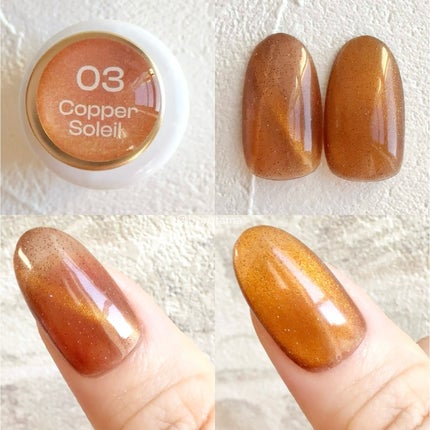 マグネティズムジェル バイ ジェルミーワン/ジェルミーワン/マニキュアを使ったクチコミ(5枚目)