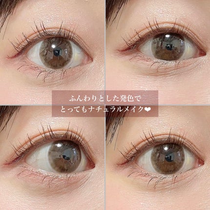 ごんす@YouTube始めました on LIPS 「《ふんわりキラキラ儚げメイク❤︎》ナチュラルだけどキラキラ可愛..」(4枚目)