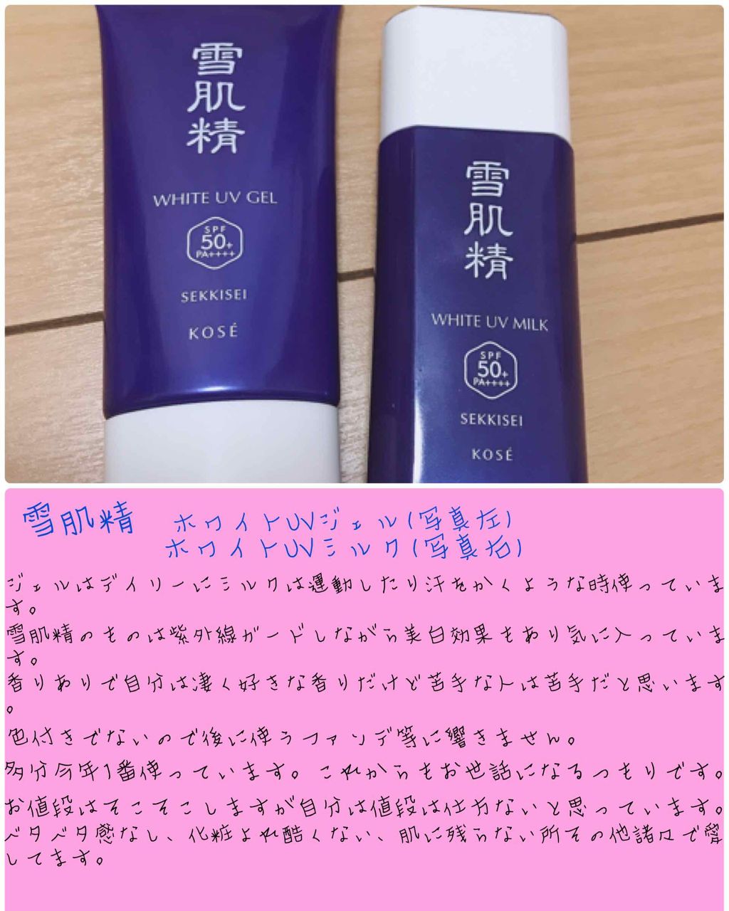 スーパーサンシールド ブライトヴェール/ACSEINE/化粧下地を使ったクチコミ(2枚目)