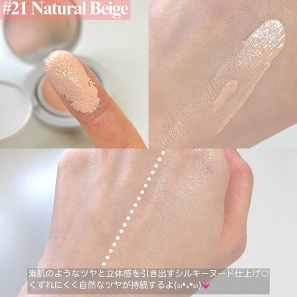 セラムフィット シルキーヌードクッション/ByUR/クッションファンデーションを使ったクチコミ(3枚目)