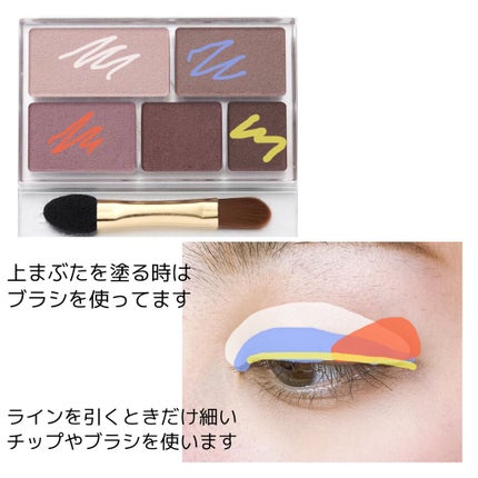 パーフェクトマルチアイズ/キャンメイク/アイシャドウパレットを使ったクチコミ(2枚目)
