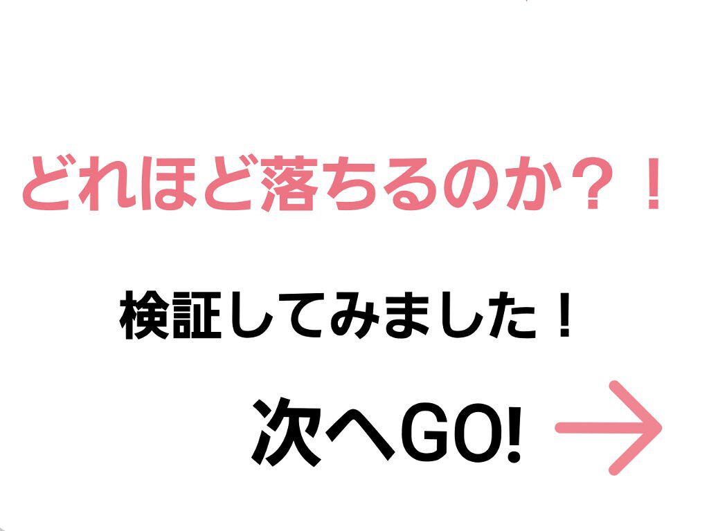 洗顔専科　パーフェクトクリアクレンズ/SENKA（専科）/クレンジングジェルを使ったクチコミ（3枚目）