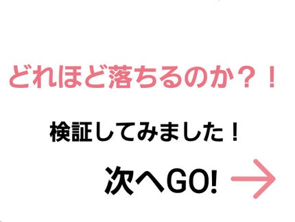洗顔専科 パーフェクトクリアクレンズ/SENKA(専科)/クレンジングジェルを使ったクチコミ(3枚目)