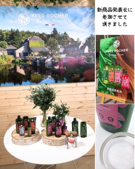 リンシングビネガー シルキーシャイン さらキララズベリー/イヴ・ロシェ/洗い流すヘアトリートメントを使ったクチコミ(8枚目)