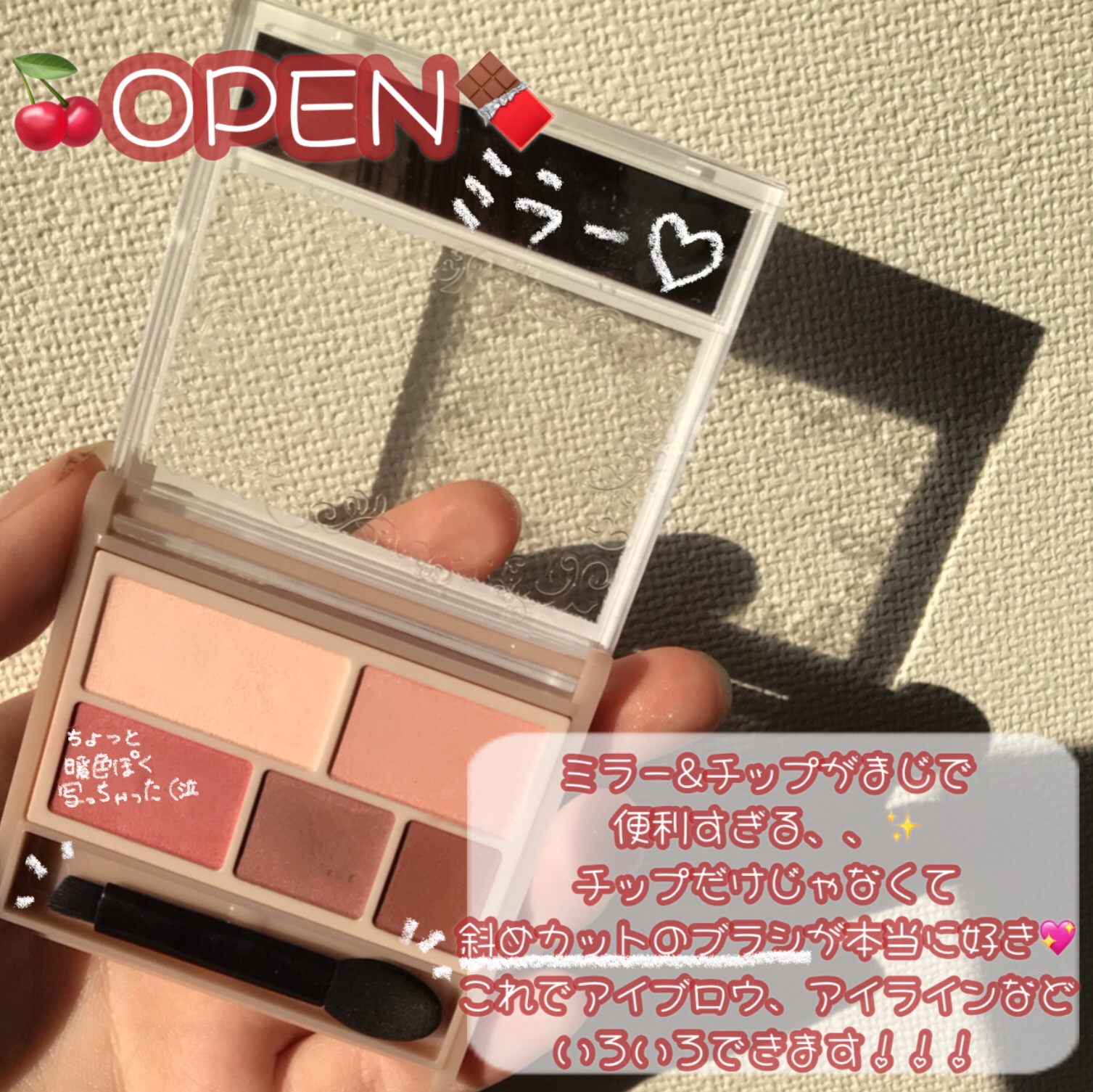 パーフェクトマルチアイズ/キャンメイク/アイシャドウパレットを使ったクチコミ（2枚目）